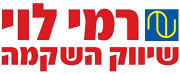 רמי לוי